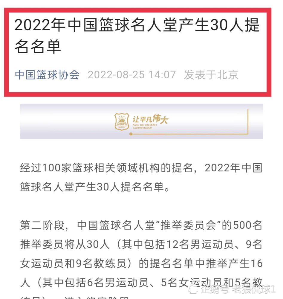 第59分钟，帕耶罗禁区左侧边缘斜传到门前，托万后点小角度头球攻门得手，乌迪内斯扳平，1-1！